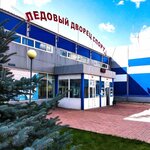 Ледовый дворец спорта (rabochiy posyolok Chik, ulitsa Potapova, 18А), complejo deportivo