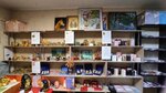 Studio Oregor (ulitsa Studenetskaya Naberezhnaya, 59к2), gift and souvenir shop