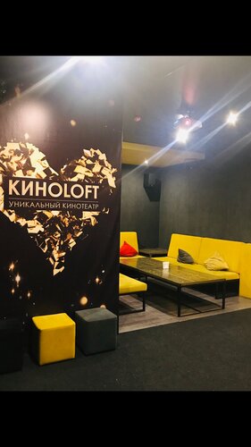 КиноLoft. Уникальный кинотеатр в Новороссийске отзывы, контакты и адрес - KinoPatriot