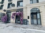 Zoloto (Tóle Bı kóshesі, 59), beauty salon