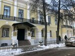Ярославский государственный педагогический университет им. К.Д. Ушинского, фундаментальная библиотека (Respublikanskaya Street, 108/1), library