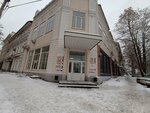 Spetsmontazhproyekt (Sovetskaya Street, 37), design institute