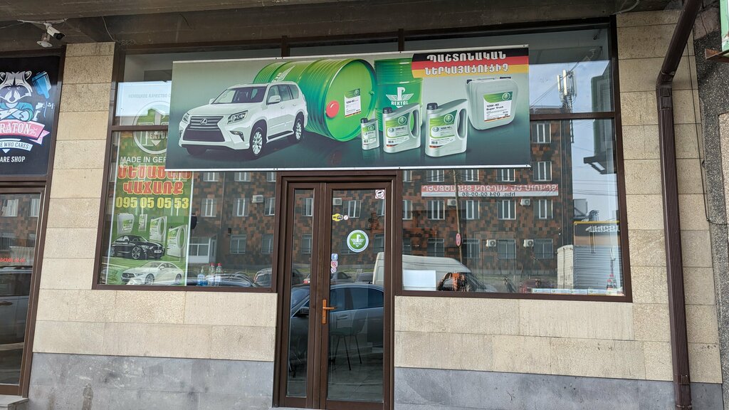 Express oil change Rektol, Yerevan, photo