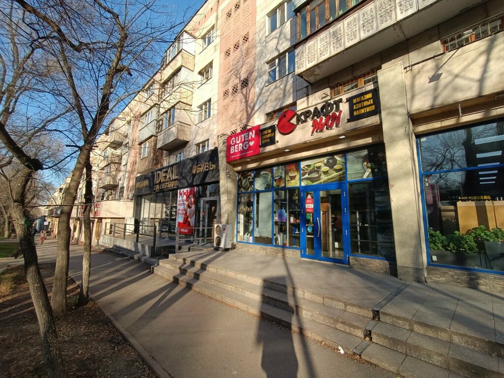 Beer shop Craft Man, Almaty, photo