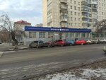 Отделение почтовой связи № 640018 (ул. Максима Горького, 127, Курган), почтовое отделение в Кургане