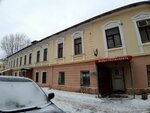 Бланки+ (Stepanova Street, 6), papelería