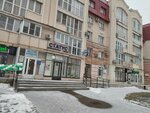 Advokatsky kabinet Koltakov A. S. (Frunze Street, 34), attorney