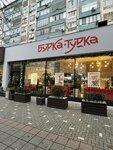 EnerGo (Makhachkala, Rasula Gamzatova Avenue, 64), power bank rental