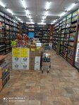 Krasnoe&Beloe (городской посёлок Янино-1, Шоссейная улица, 77), tienda de productos