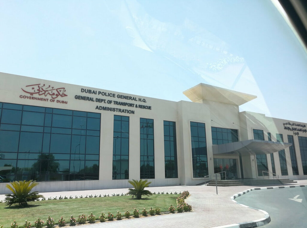 Police department General Department of Transport & Rescue, Dubai, photo