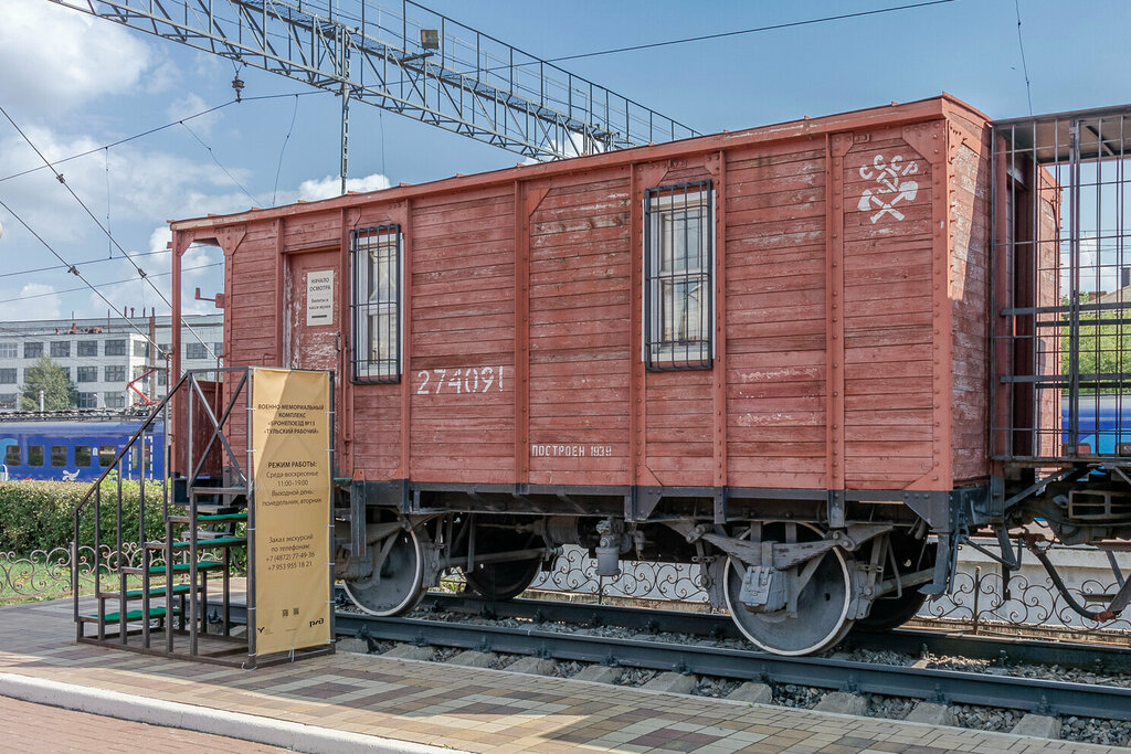 Monument to technology Вагон-теплушка, Tula, photo