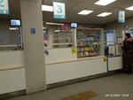 Otdeleniye pochtovoy svyazi Moskva 127247 (Moscow, Dmitrovskoye Highway, 103), post office