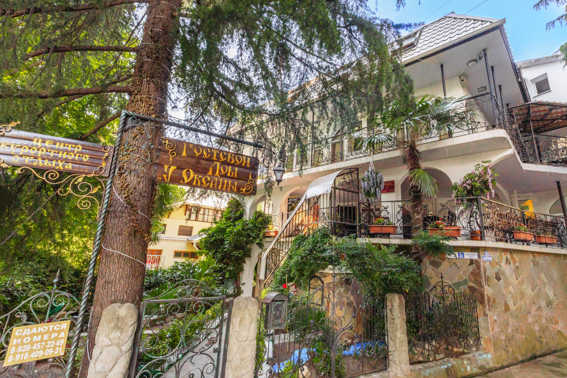 Фото отеля 1