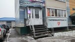 Wildberries (Barnaul, Emilii Alekseevoy Street, 63) ، نقطة تسليم