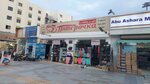 Пятёрочка (Yussuf Affifi road, 2512), gift and souvenir shop