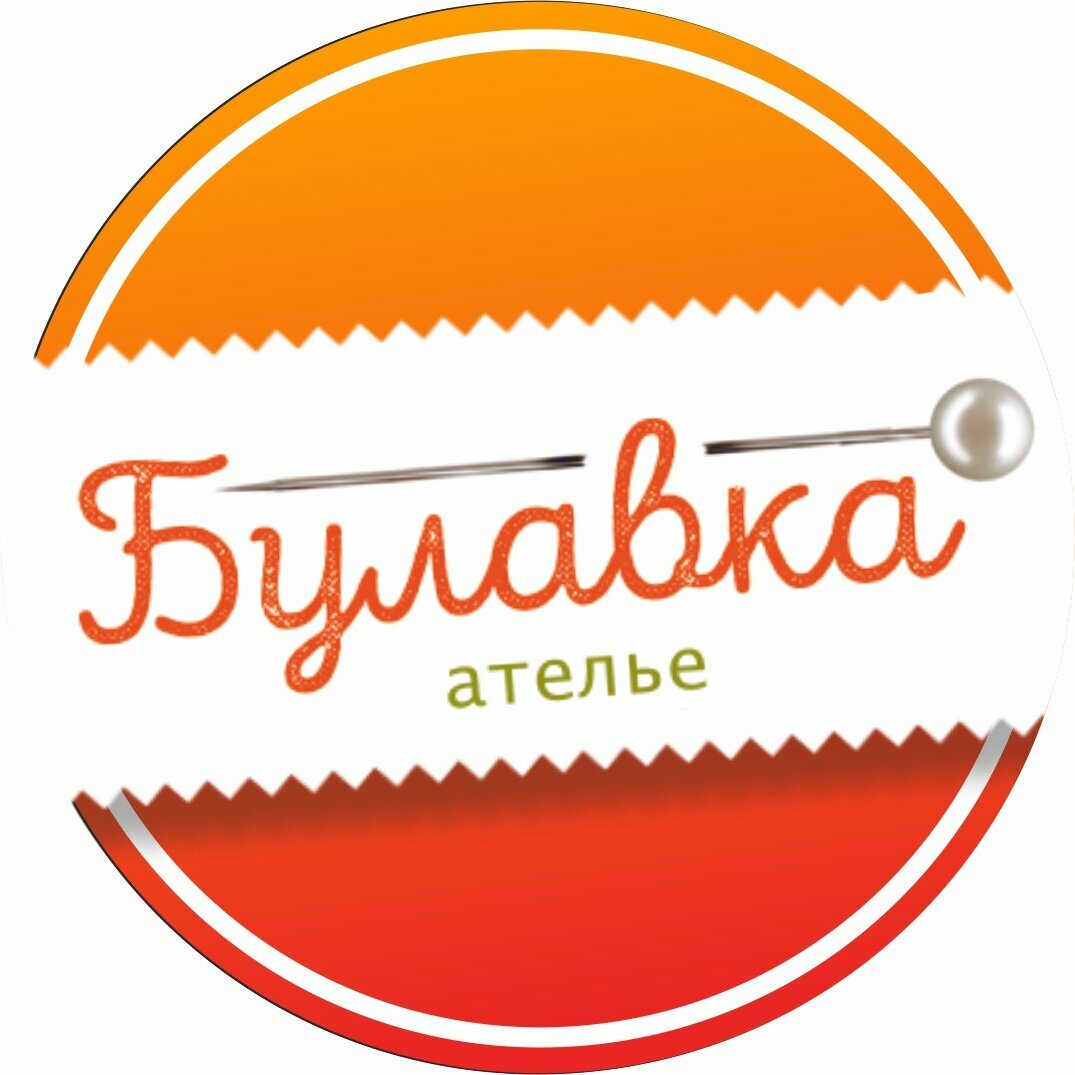 Булавка
