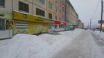 Фотоуслуги Kodak Express (ул. Гагарина, 23), фотоуслуги в Магадане