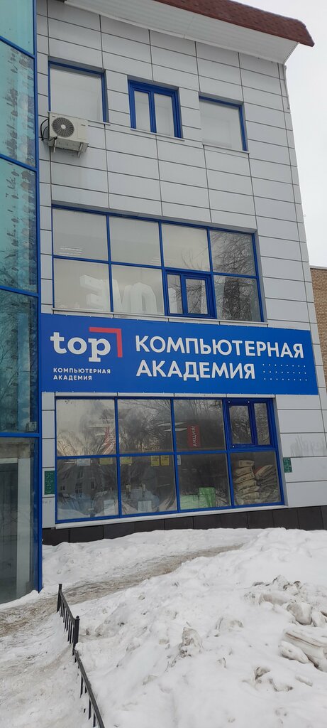 دورات ودروس الماجستير Kompyuternaya akademiya Top ، ، صورة