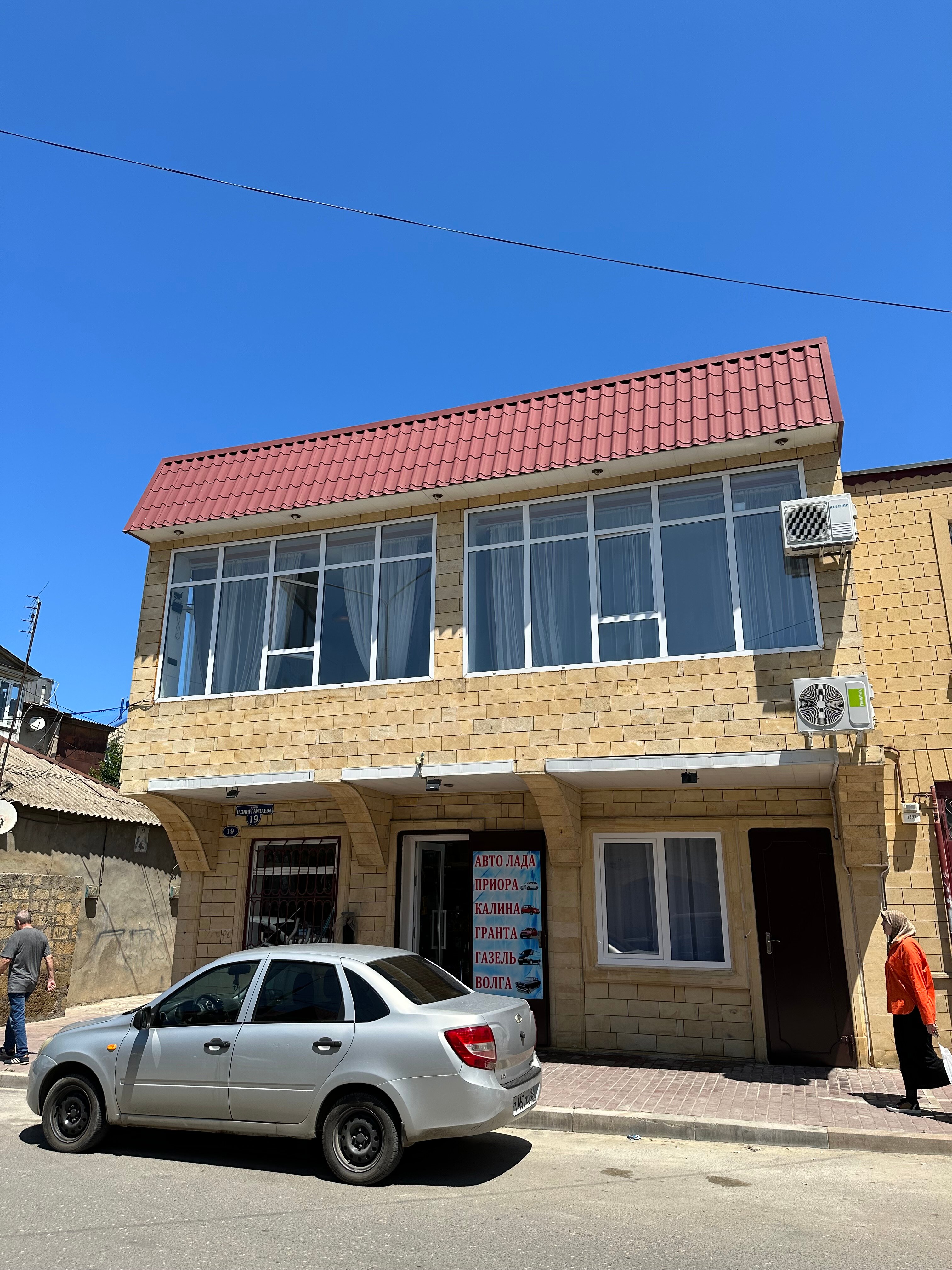 Фото Атмосфера