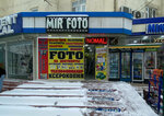 Mir Foto (Yashnabad City District, Aviasozlar Shaharchasi, 2-mavze, 41), photography