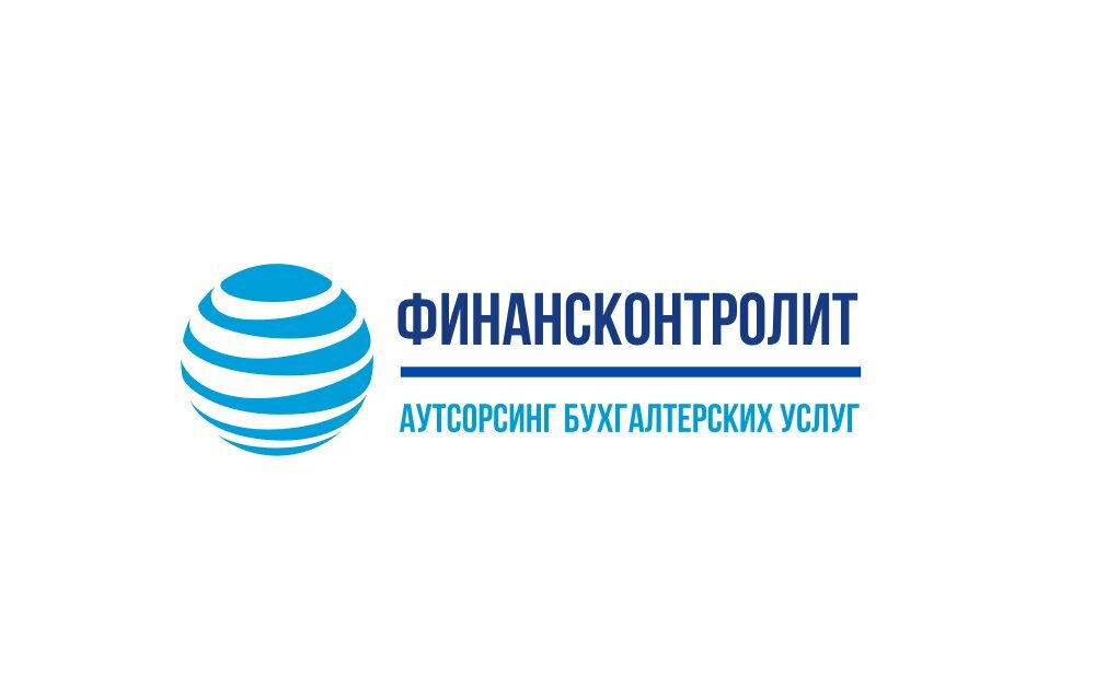 Финанс Контролит