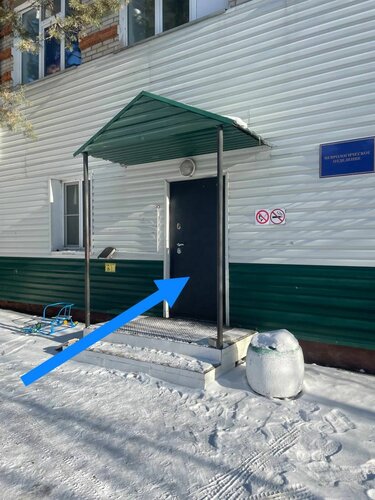 Доступность