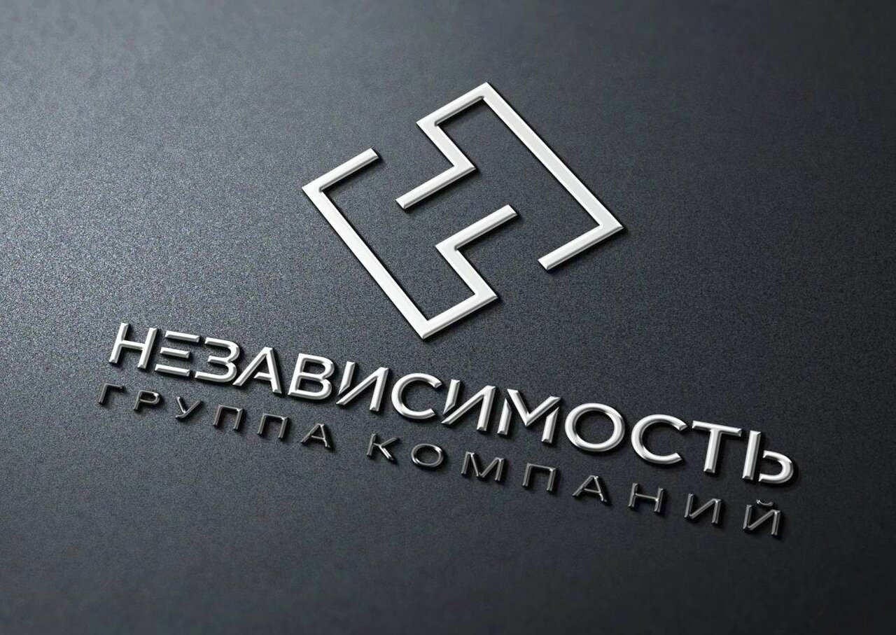 Независимость
