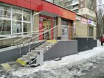 Faberlic (Burovaya ulitsa, 13), distribuidores de cosméticos y productos químicos para el hogar