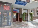 U-pr (Sovetskaya Street, 36) ، وكالة إعلانات