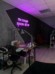 Pilim. Kleim (Tatyany Makarovoy Street, 3), beauty salon