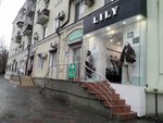 Lily (Rasula Gamzatova Avenue, 16), clothing store