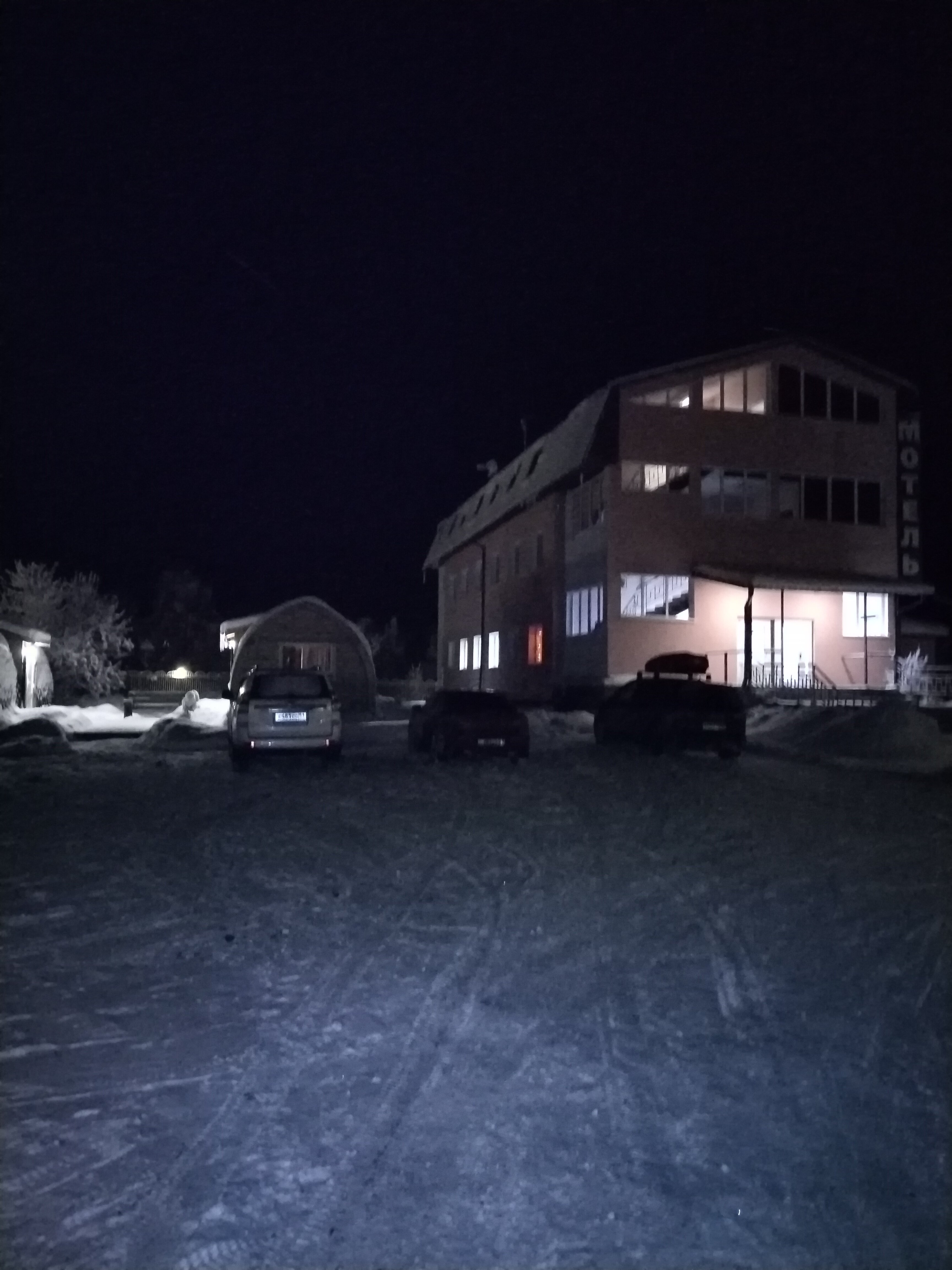 Фото Мотель Пушной