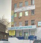 An SPA (proyezd Geologorazvedchikov, 6В), massage salon