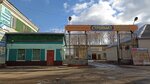 Stroymat (Kooperativny proyezd, 4/6) ، متجر مستلزمات البناء