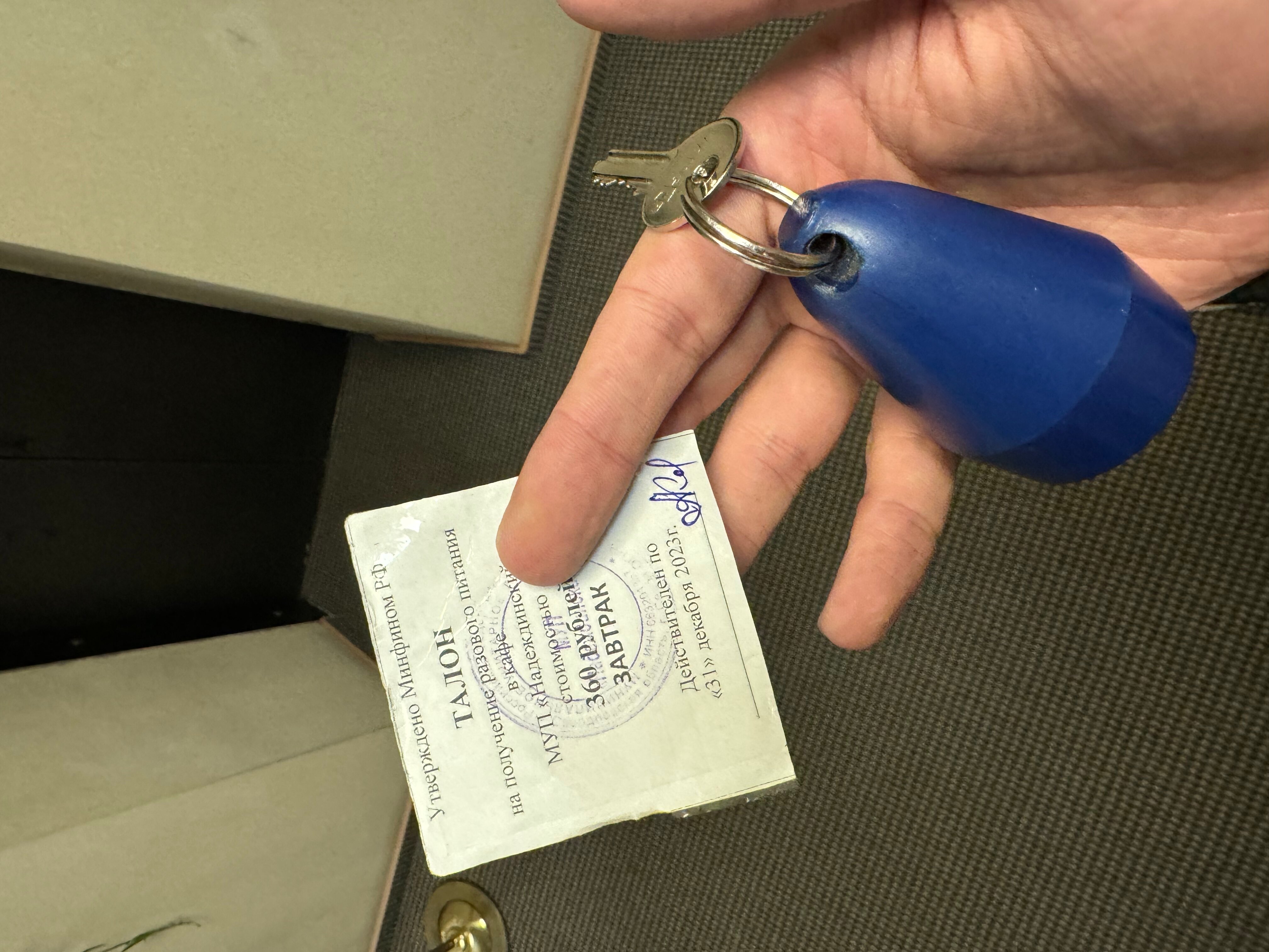 Фото Надеждинский