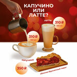 Coffee (Митинская ул., 16), кофейня в Москве