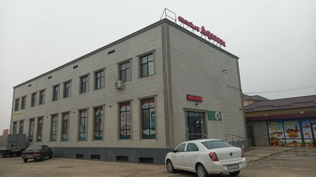 Parcel automat Kaspi Postomat, Chimkent, photo