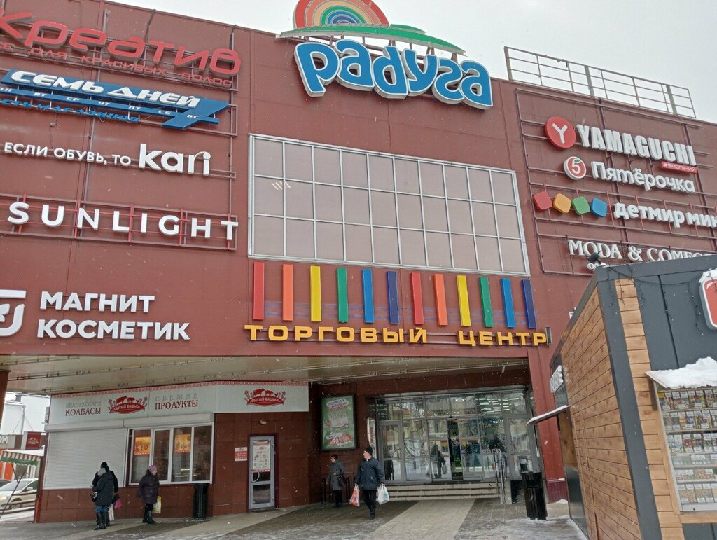 Clothing store МС спорт, Lipetsk, photo