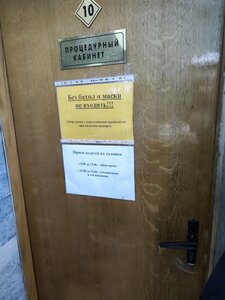 RZD-Medicine (Yershov, Vokzalnaya Street, 1), medical center, clinic