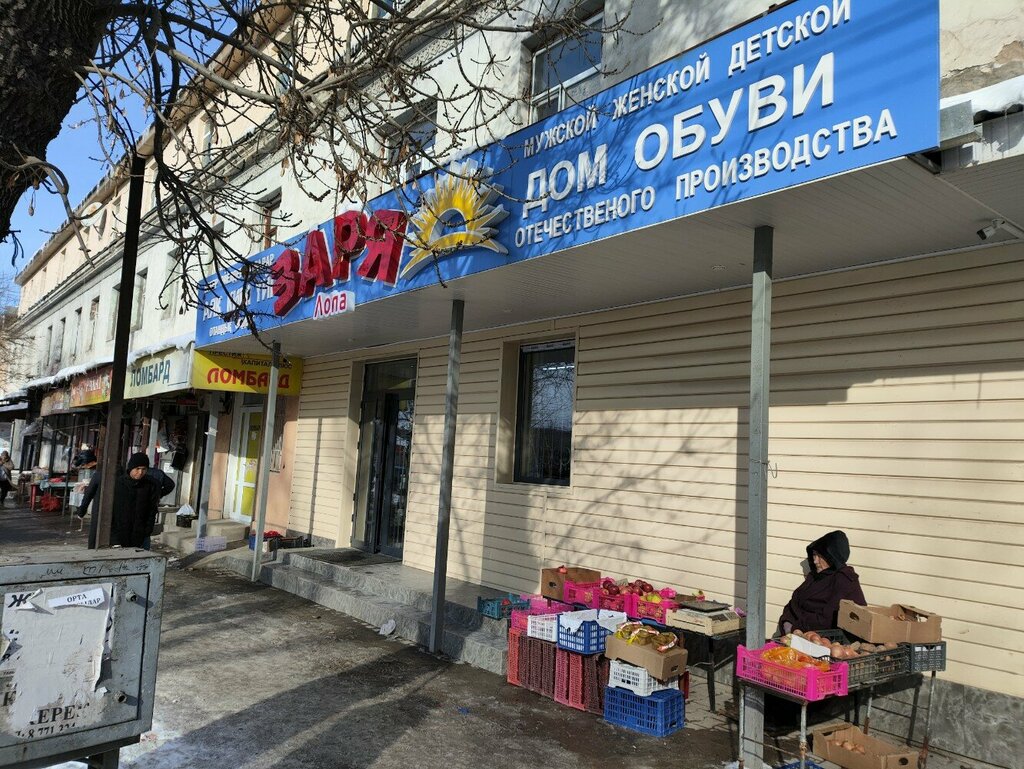 Shoe store Dawn, Chimkent, photo