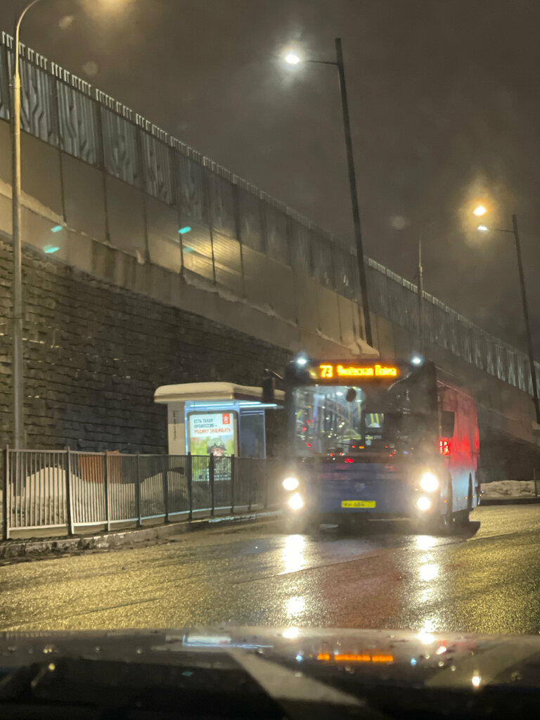 Public transport stop Prefecture of ZAO, Moscow, photo