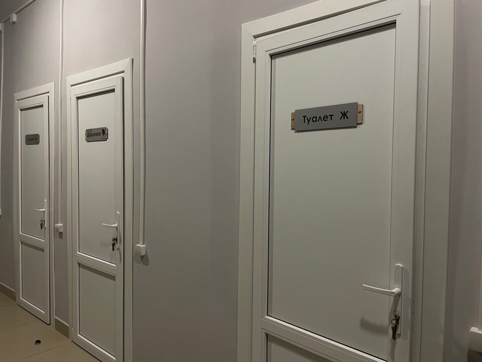 Фото Белая Речка