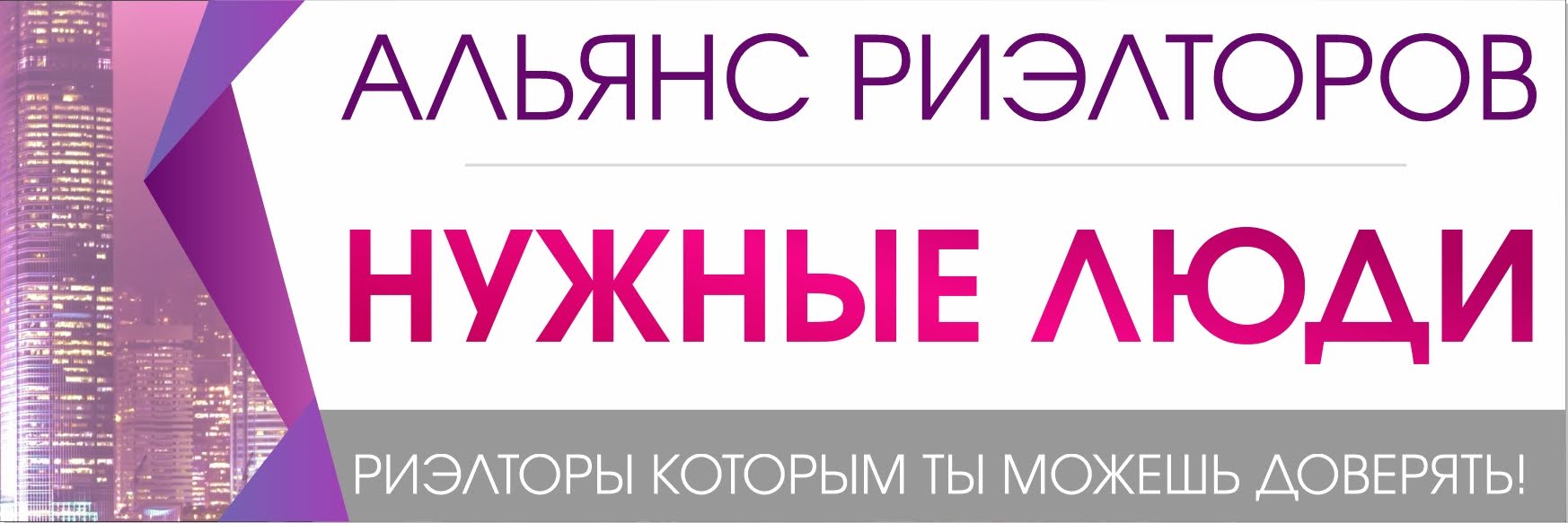 Нужные люди московская ул 14 фото