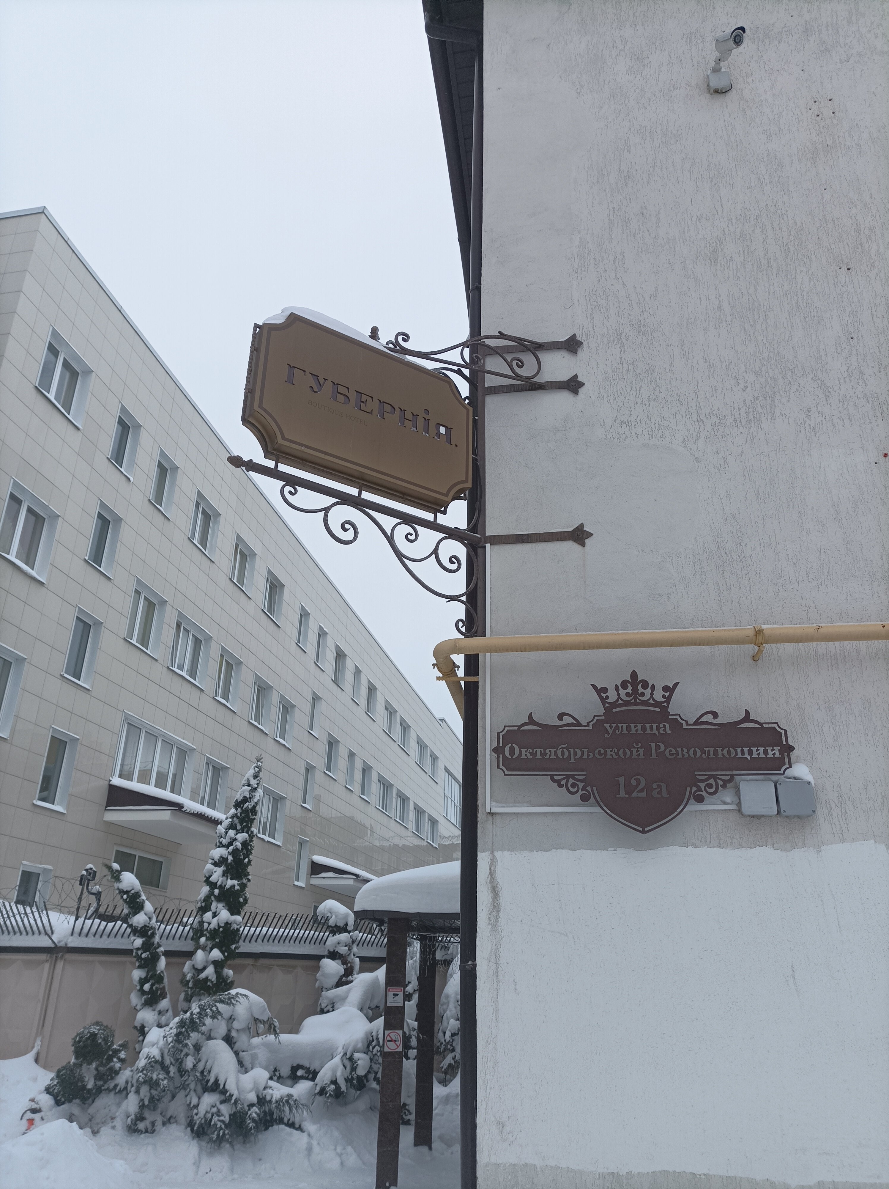 Фото Губерния