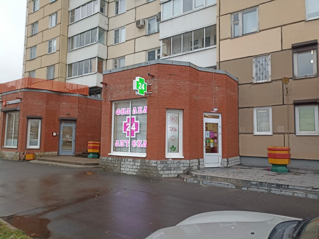 Pharmacy Pharmacy, Saint Petersburg, photo
