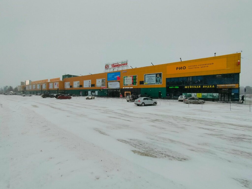 Knitwear ИвановоГлавТрикотаж, Ivanovo, photo