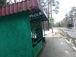 Лесхоз (A-107 Moscow Small Ring) ، توقف وسائل النقل العام