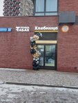 Pravda Tabak (Volokolamskoye Highway, 24к1), tobacco and smoking accessories shop