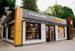 Vermishel (Voroshilova Street, 2А), cafetería