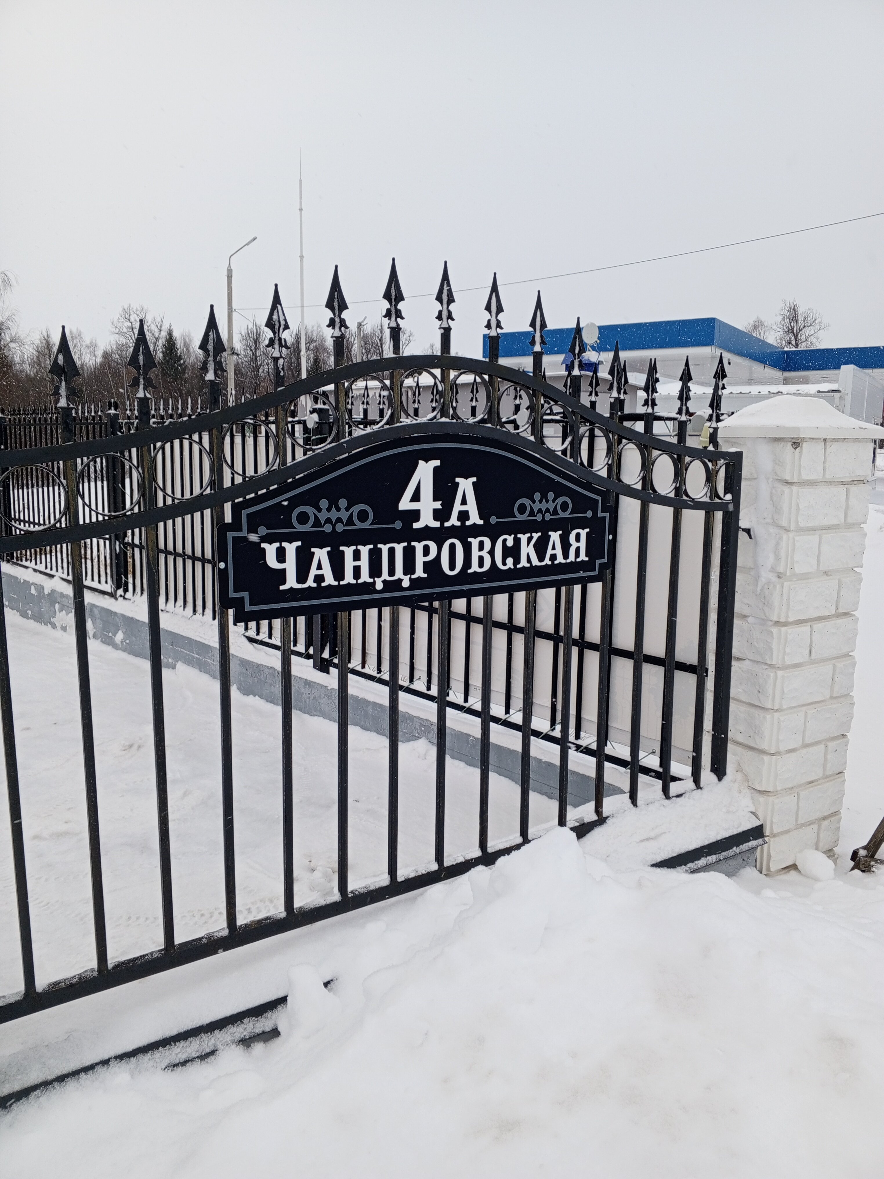 Фото Отель Петербург